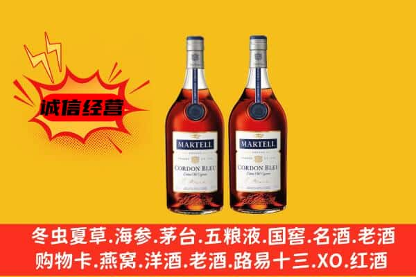 秦皇岛名酒回收马爹利蓝带.jpg